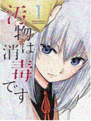 青之驱魔师