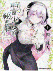 剑风传奇