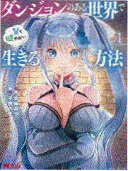 猎魔战记